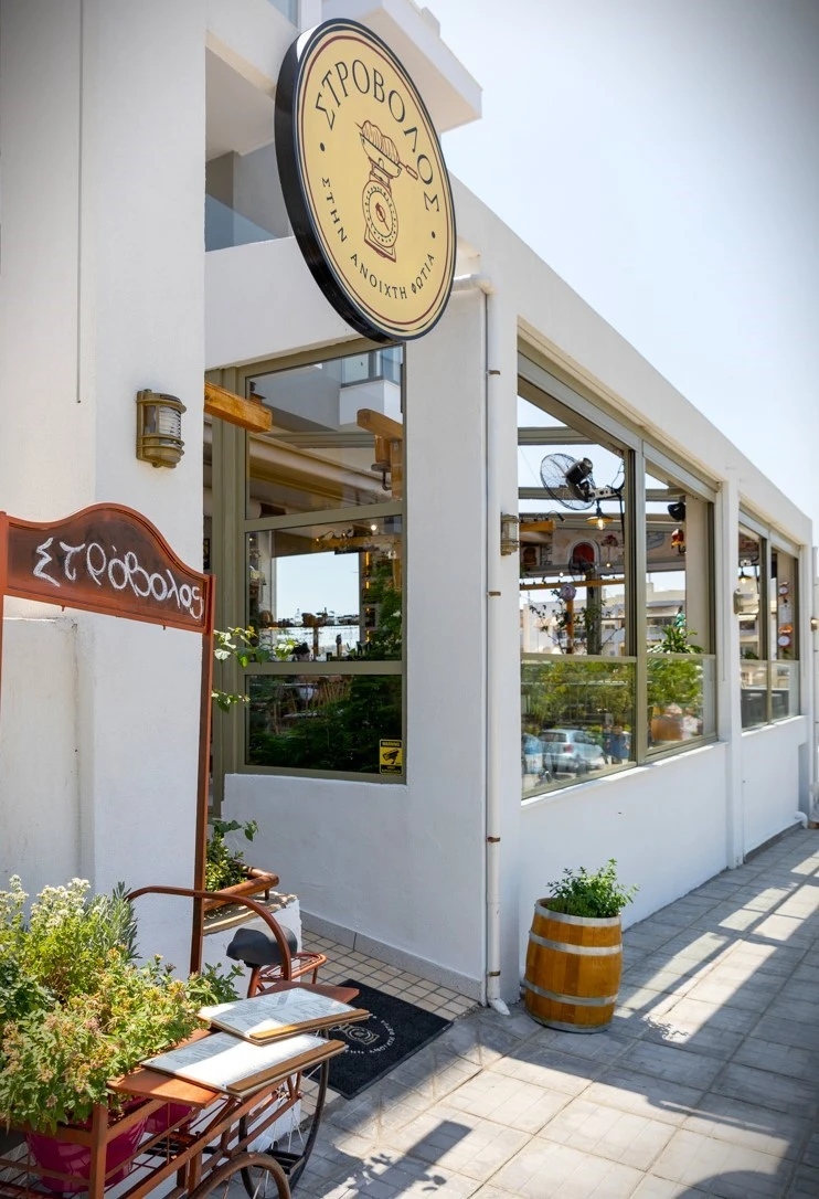 strovolos18.jpg strovolos18.jpg