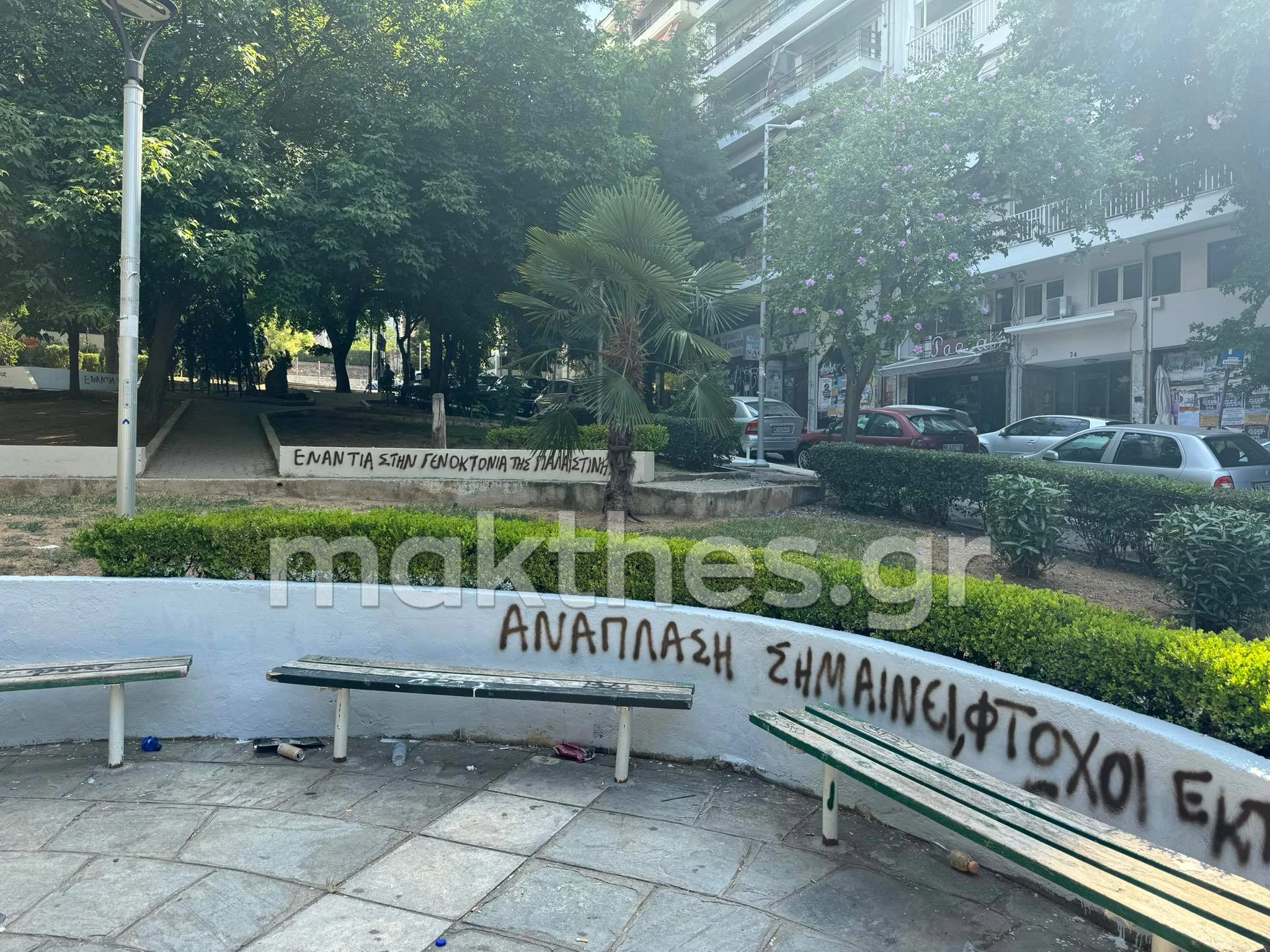 Το πάρκο του Εργάτη που καθαρίστηκε και μετά από λίγες ώρες βάφτηκαν ξανά συνθήματα