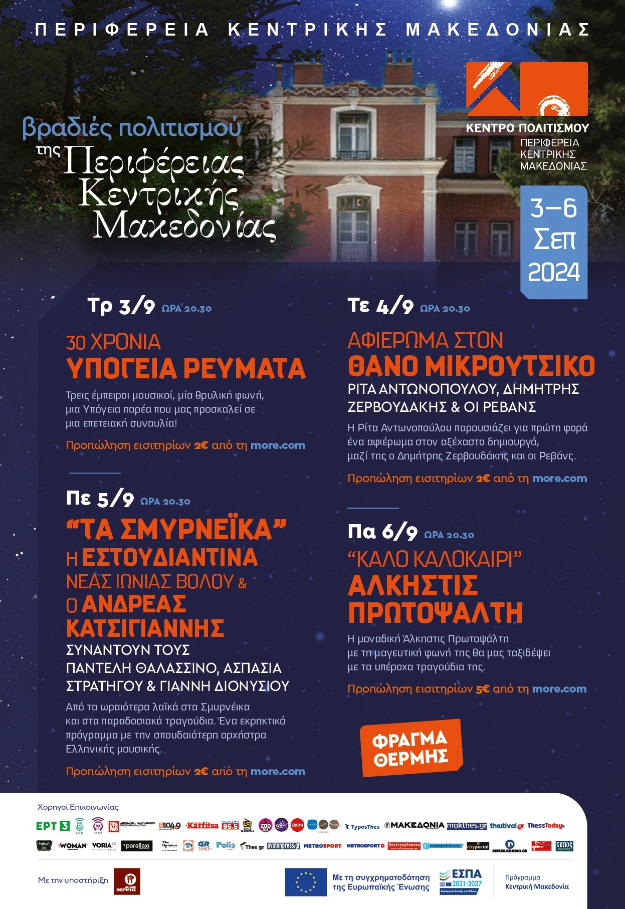 452930506-861659719328397-6604774027243974176-n.jpg 452930506-861659719328397-6604774027243974176-n.jpg