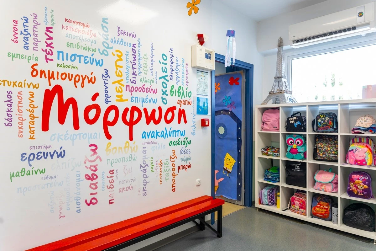 kdap-morfosi1.jpg?v=0