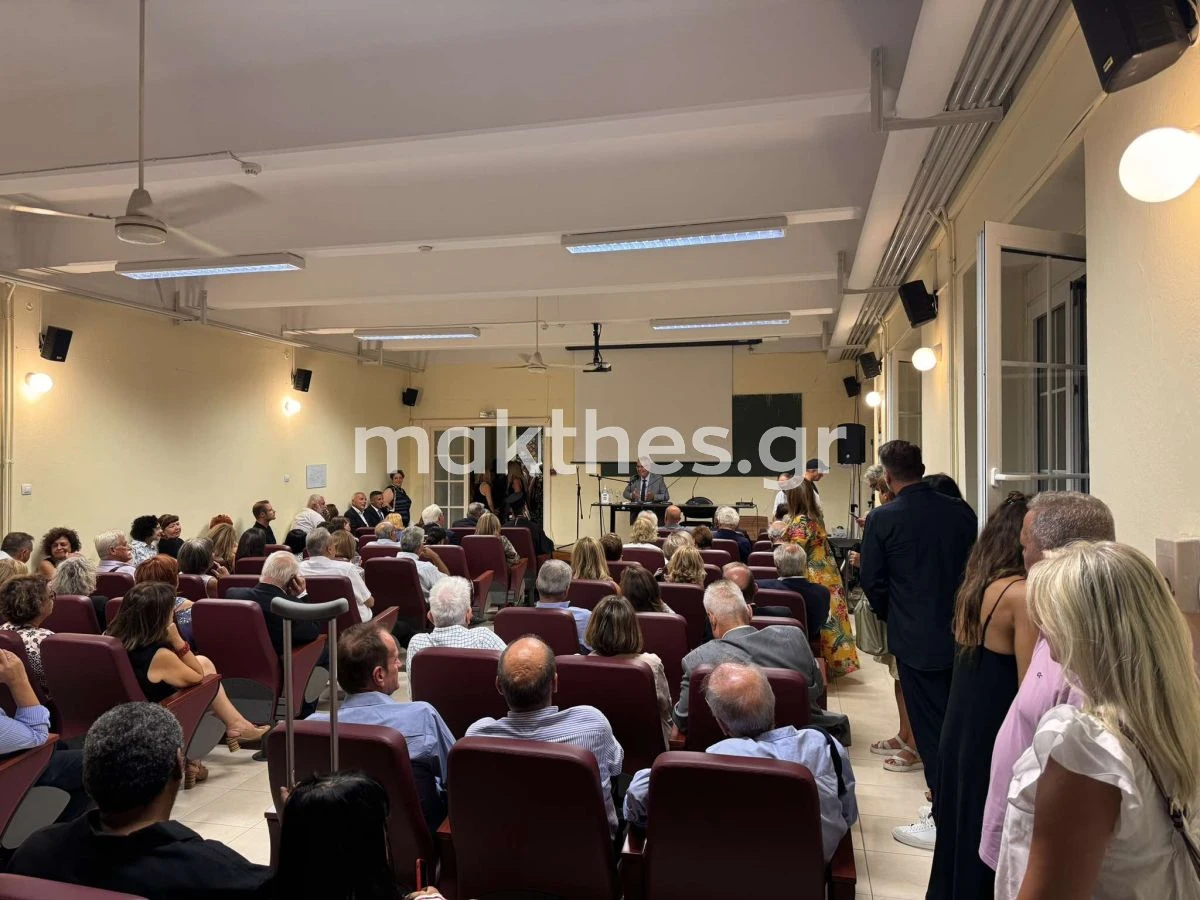 apth-afypuretisi-syntaxi-kathigiton-venizelos-4.jpg apth-afypuretisi-syntaxi-kathigiton-venizelos-4.jpg