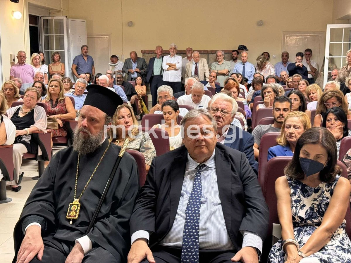 apth-afypuretisi-syntaxi-kathigiton-venizelos-7.jpg apth-afypuretisi-syntaxi-kathigiton-venizelos-7.jpg