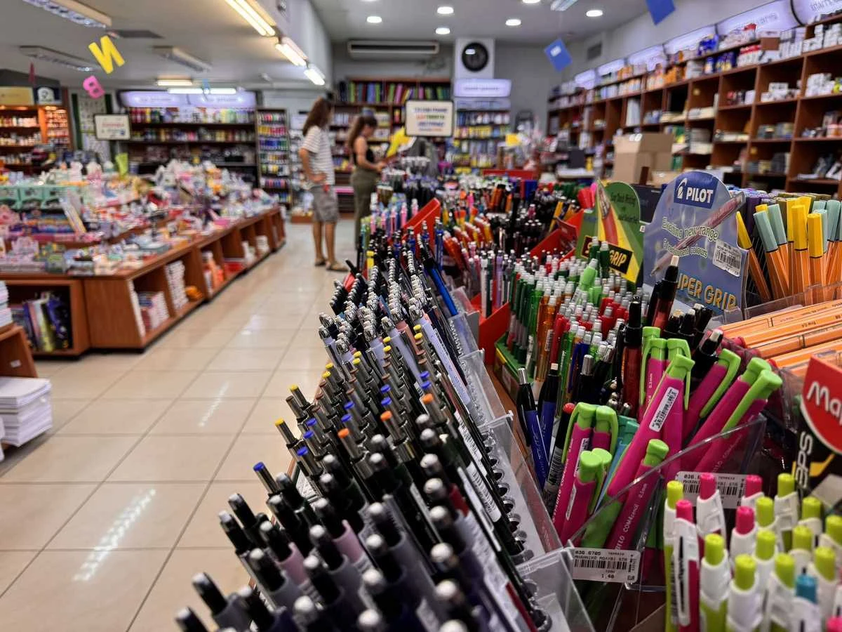 efimerida-sxolika-1.jpg?v=0 efimerida-sxolika-1.jpg?v=0