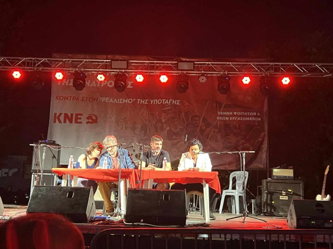 kostouritsa-kanelli-koutsoumpas-kne-odigitis-2024-0421.jpg kostouritsa-kanelli-koutsoumpas-kne-odigitis-2024-0421.jpg