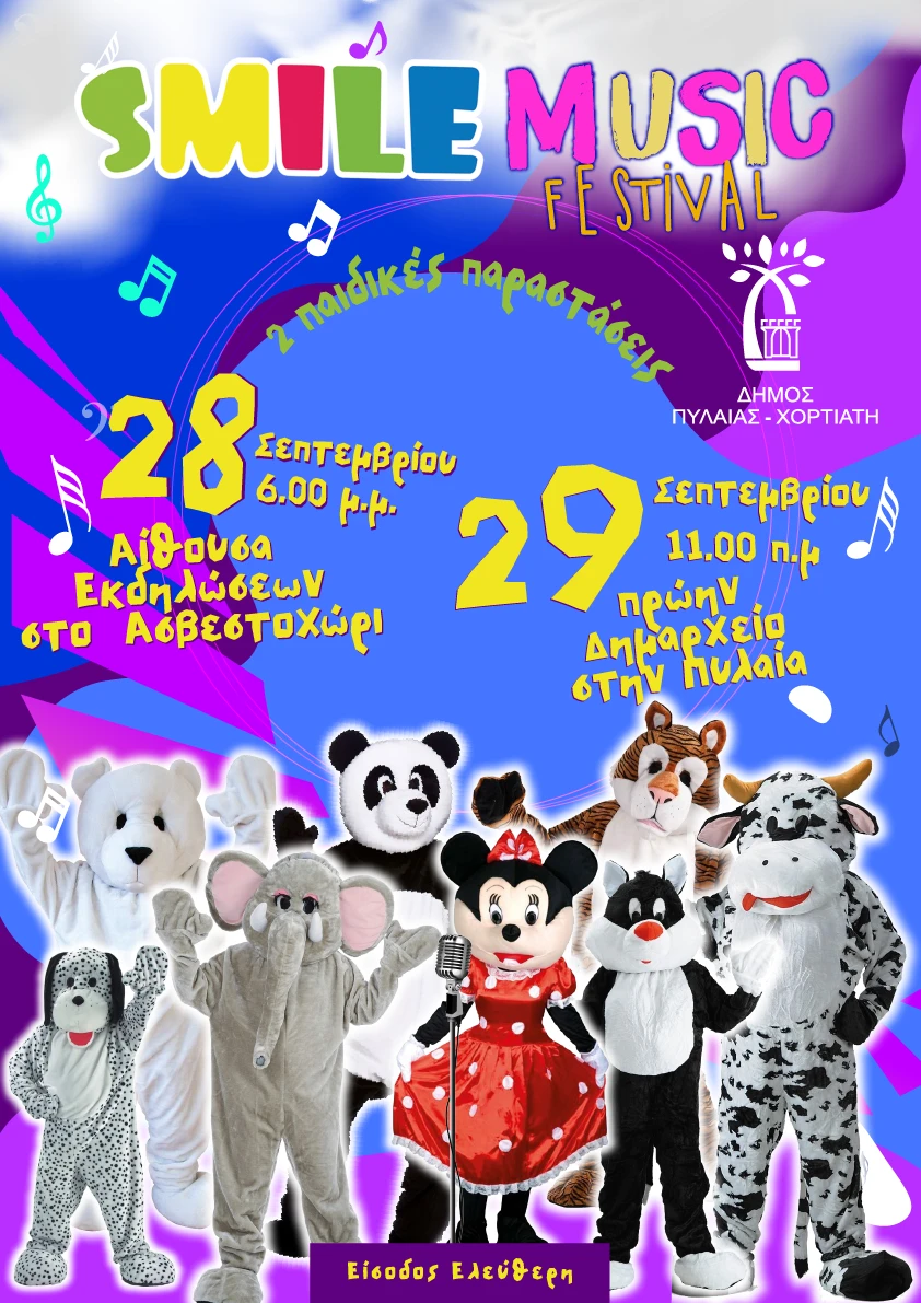 mail-1.png mail-1.png