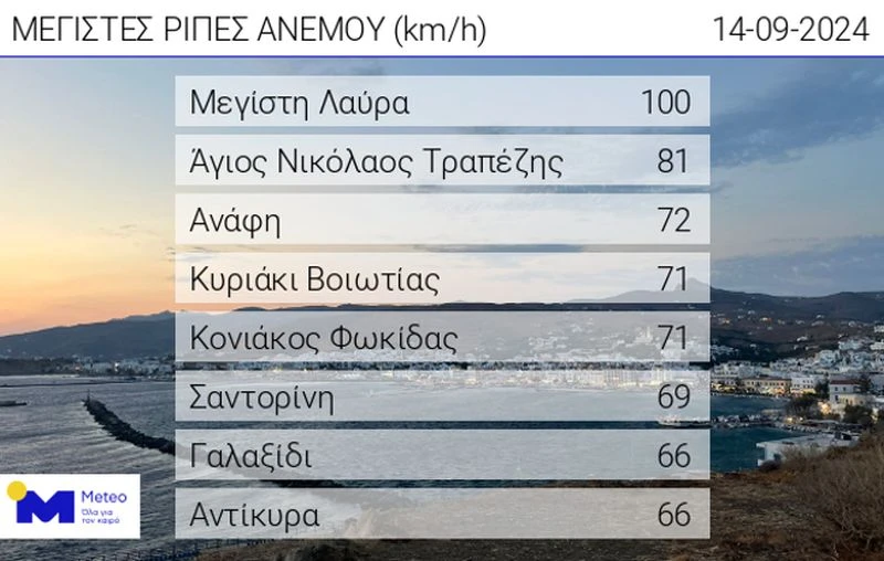 web-maxwind-1409-f2b37.jpg web-maxwind-1409-f2b37.jpg