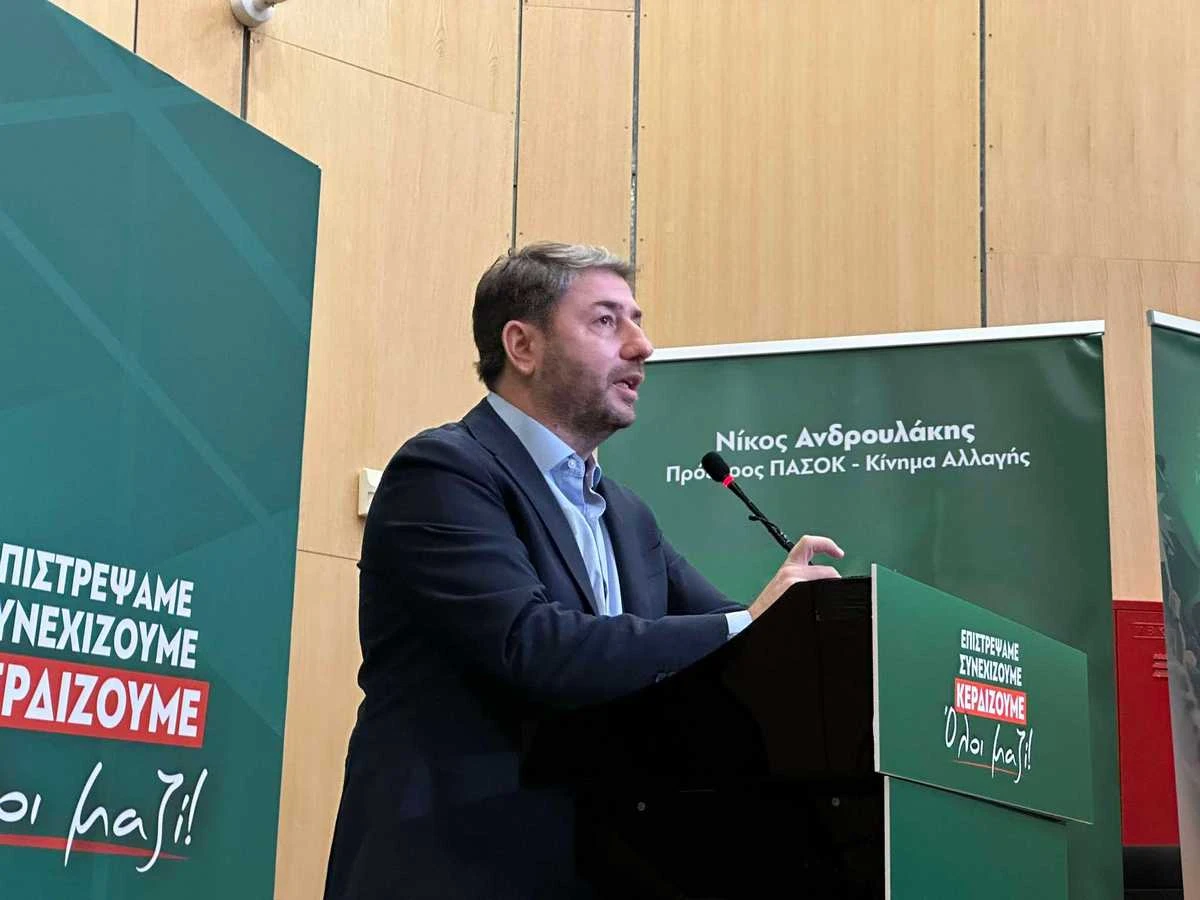 androulakis3.jpg androulakis3.jpg