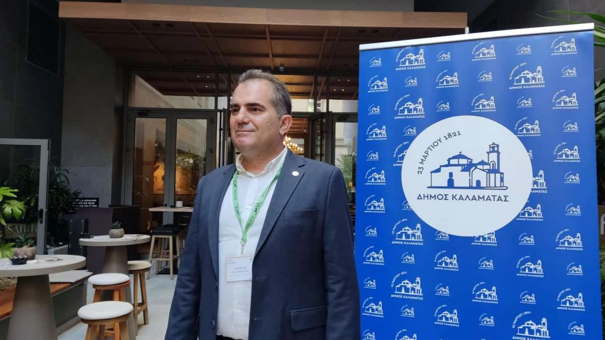 kalamata-dimarxos.jpg kalamata-dimarxos.jpg