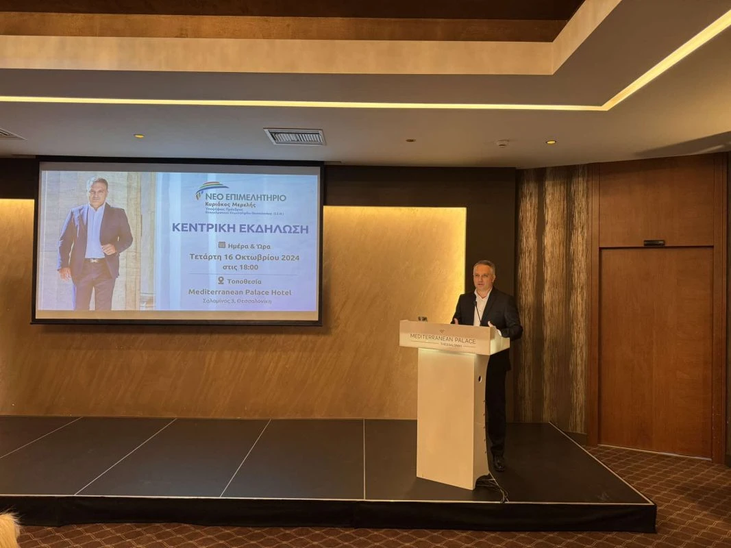 merelis-epimelitirio-20240561.jpg merelis-epimelitirio-20240561.jpg