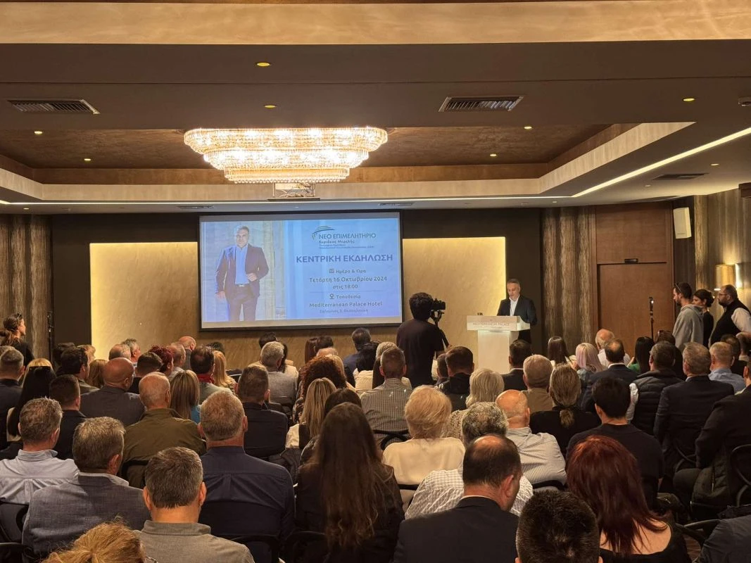 merelis-epimelitirio-20240601.jpg merelis-epimelitirio-20240601.jpg