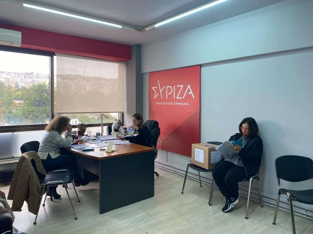 syriza-thessaloniki-ekloges-anadeixi-synedron-noemvrios-20240381.jpg