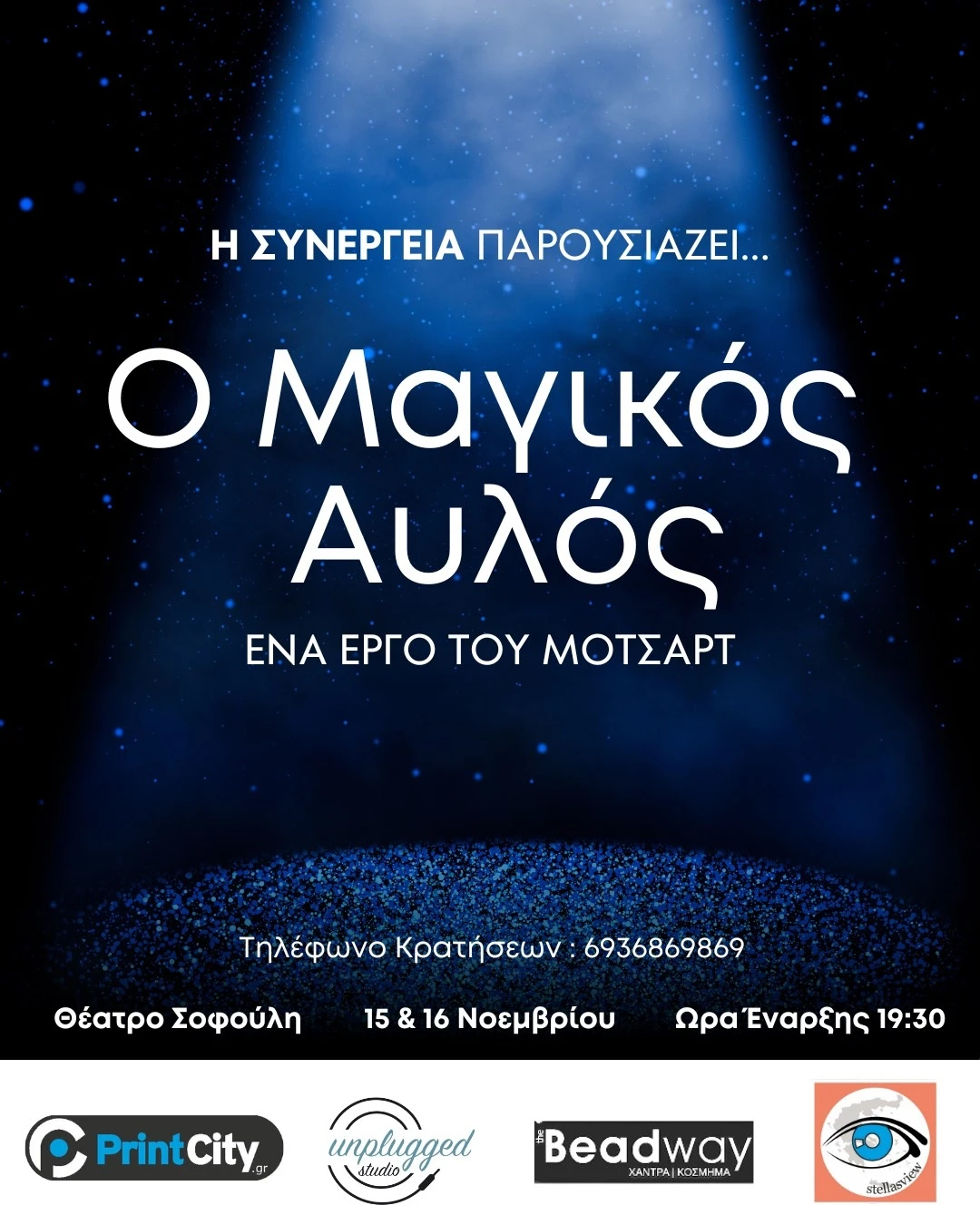 afisa-magikos-aulos.jpg afisa-magikos-aulos.jpg