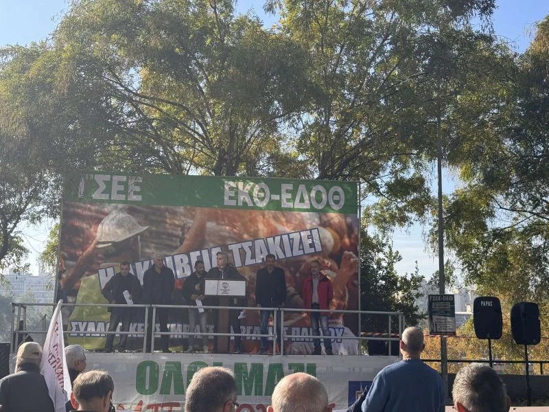 apergia-kinitopoisi-ekth3.jpg apergia-kinitopoisi-ekth3.jpg