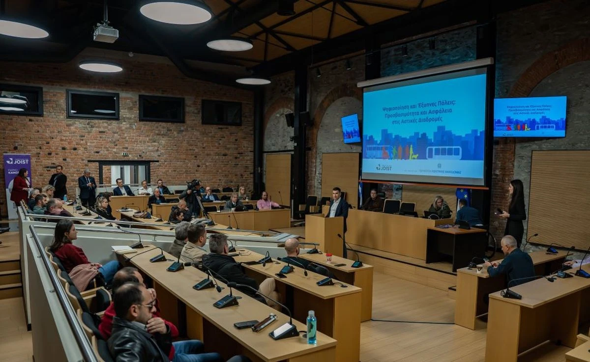 astikes-metakiniseis-amea-pkm-20240401.jpg