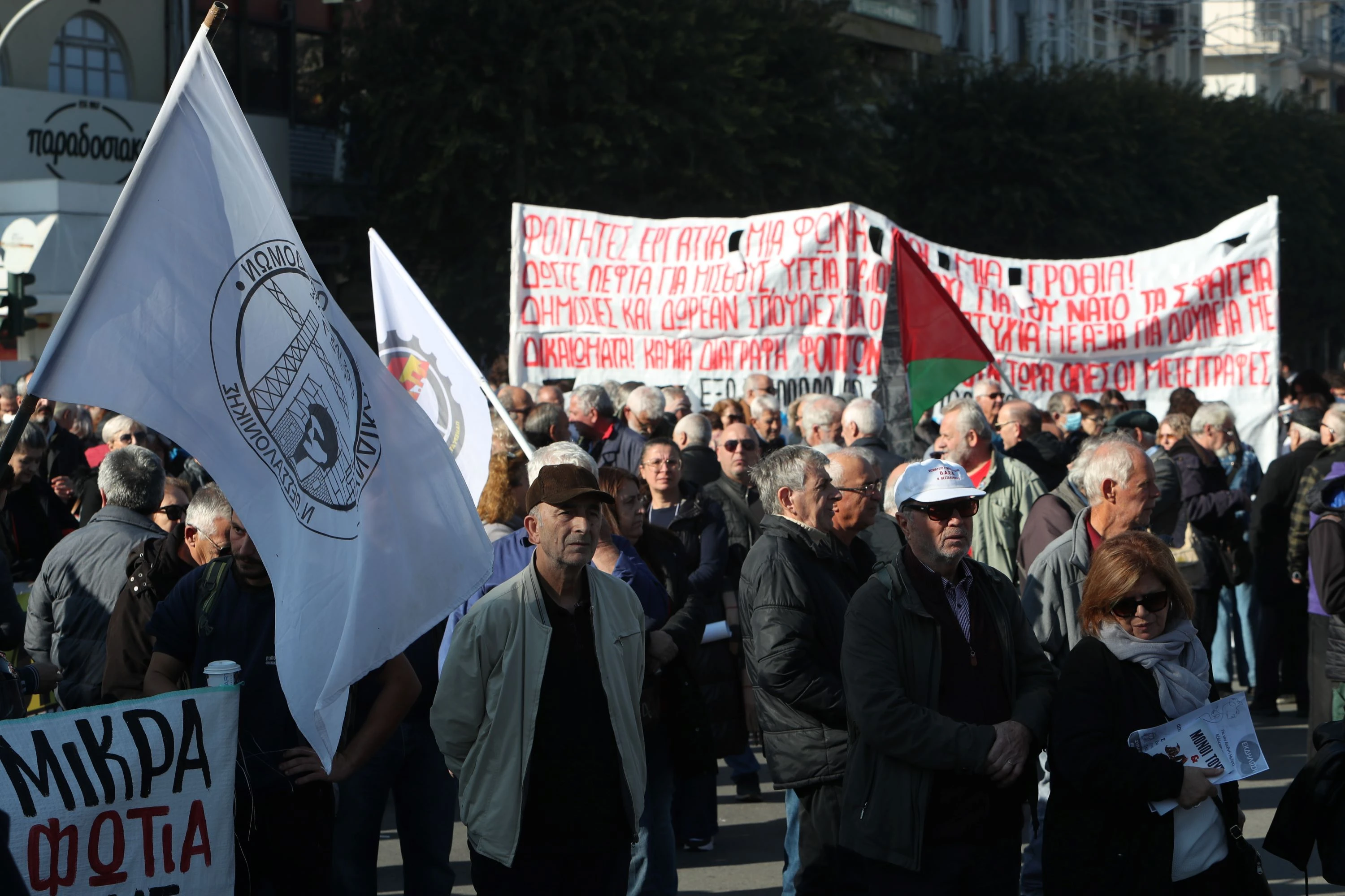 poreia-apergia-4.jpg poreia-apergia-4.jpg