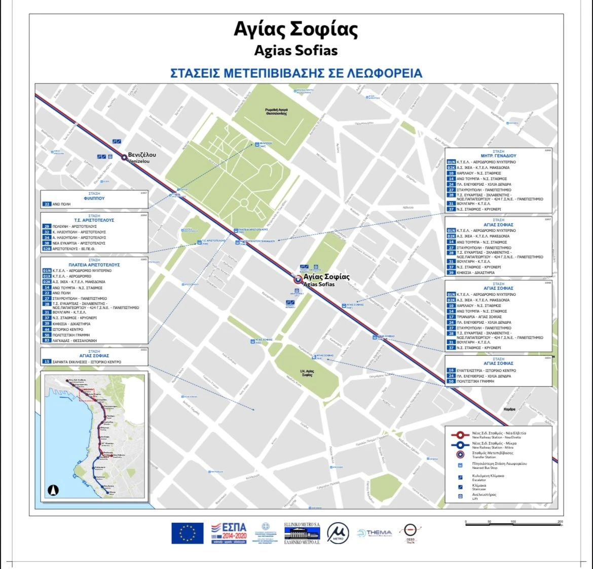 agias-sofias-3UTAn.jpg agias-sofias-3UTAn.jpg