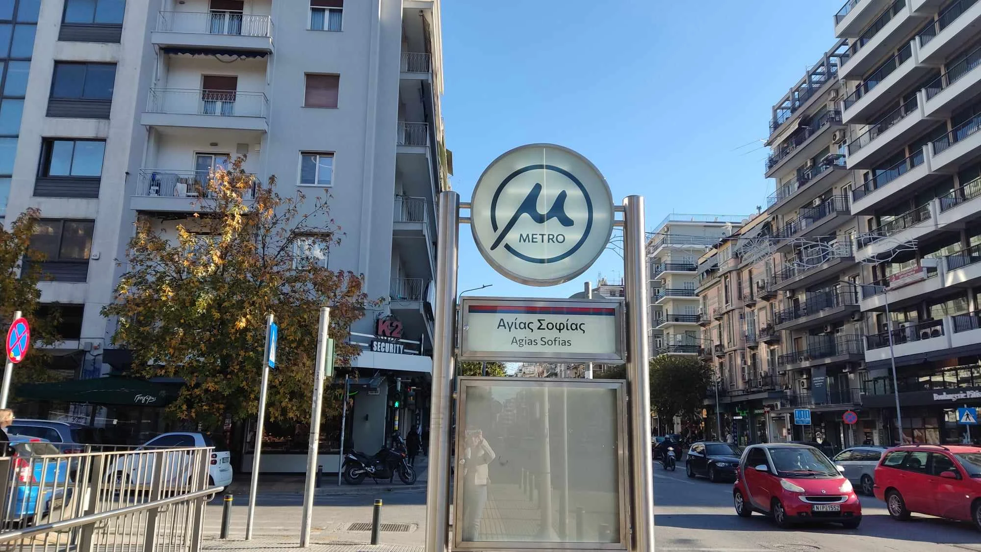 metro-agias-sofias-1.jpg?v=0 metro-agias-sofias-1.jpg?v=0