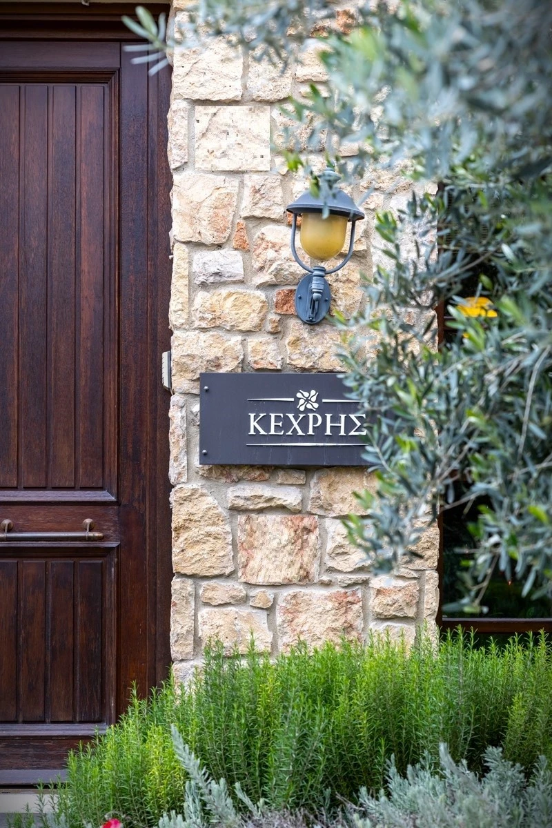 oinopoiio-kechris20.jpg oinopoiio-kechris20.jpg