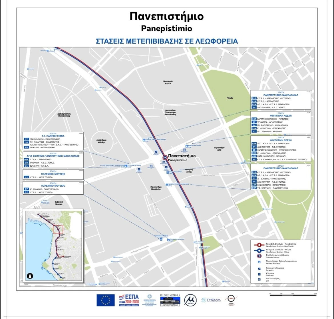 panepistimio.jpg panepistimio.jpg