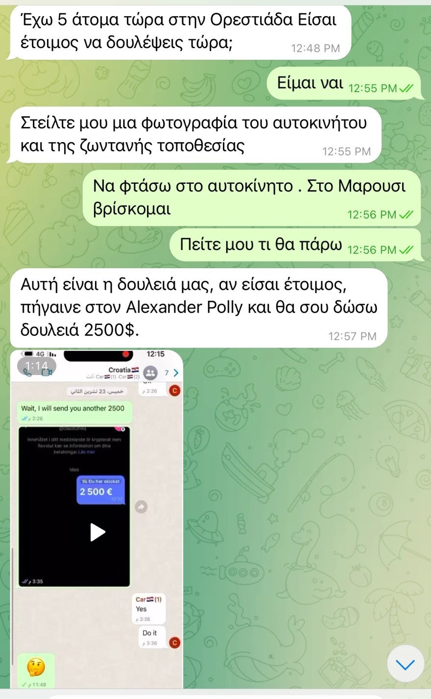 sms12.webp sms12.webp
