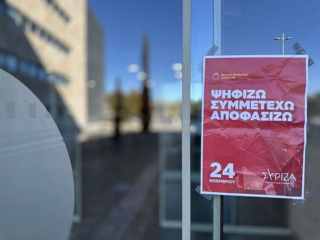 thessaloniki-proedrikes-ekloges-syriza-noemvrios-20240401.jpg