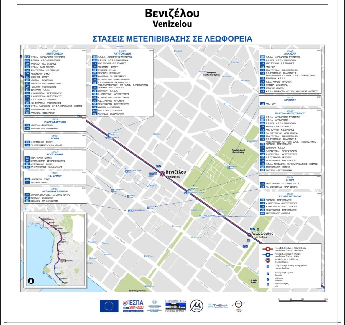 venizelou-NEITt.jpg venizelou-NEITt.jpg