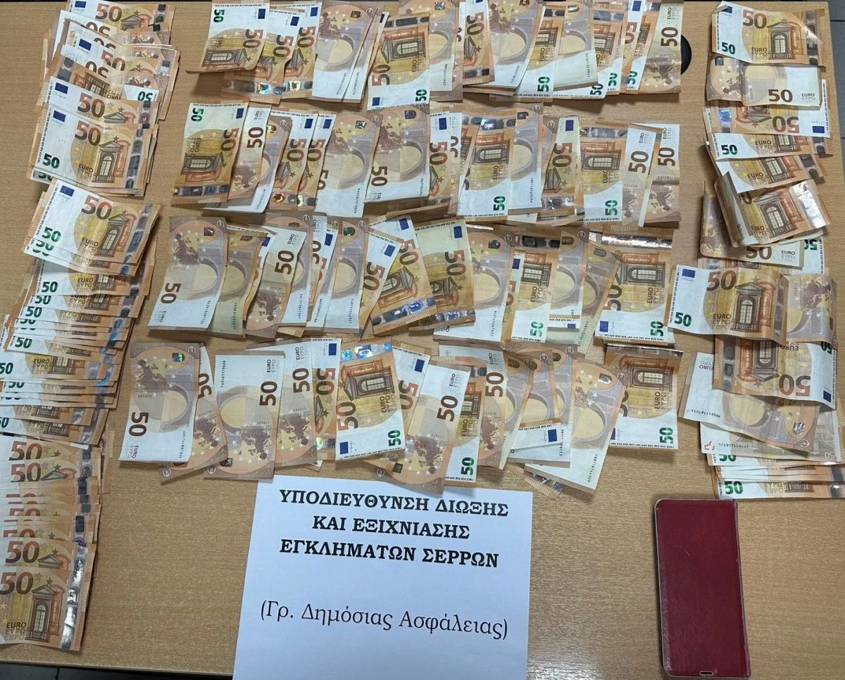 katasxesi-xrimata-apati.jpg katasxesi-xrimata-apati.jpg