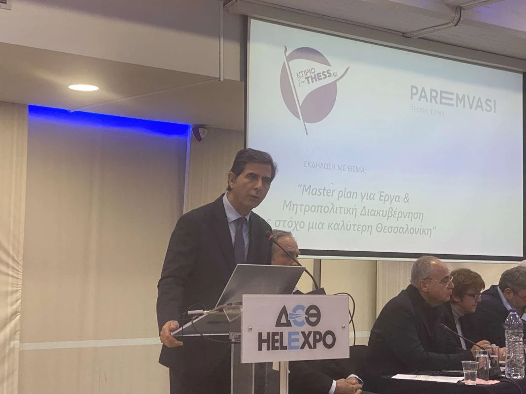 paremvasi-thessaloniki-20240401.jpg paremvasi-thessaloniki-20240401.jpg