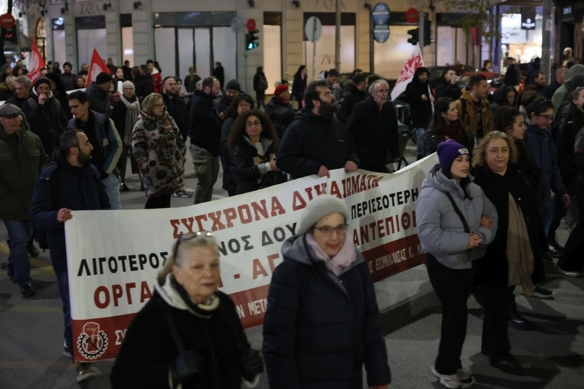 poreia-diamartyria-proypologismos-thessaloniki-dekemvrios-20240381.jpg poreia-diamartyria-proypologismos-thessaloniki-dekemvrios-20240381.jpg