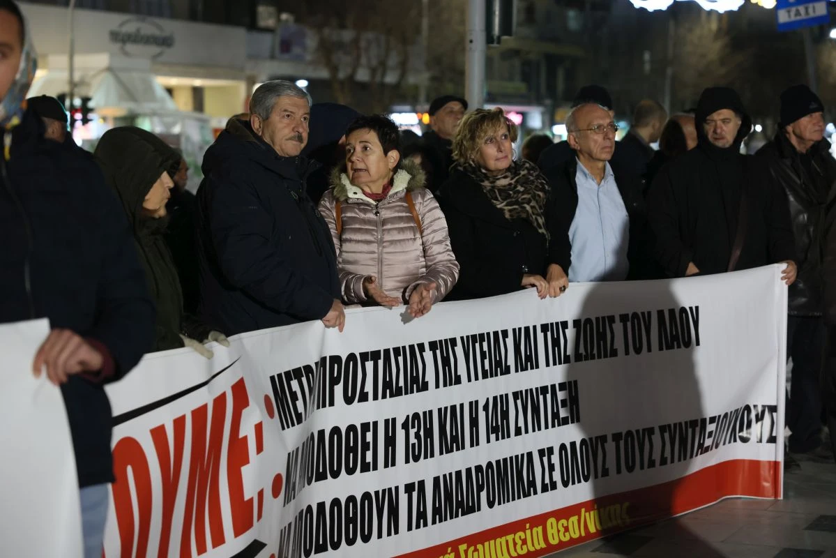 poreia-diamartyria-proypologismos-thessaloniki-dekemvrios-20240421.jpg poreia-diamartyria-proypologismos-thessaloniki-dekemvrios-20240421.jpg