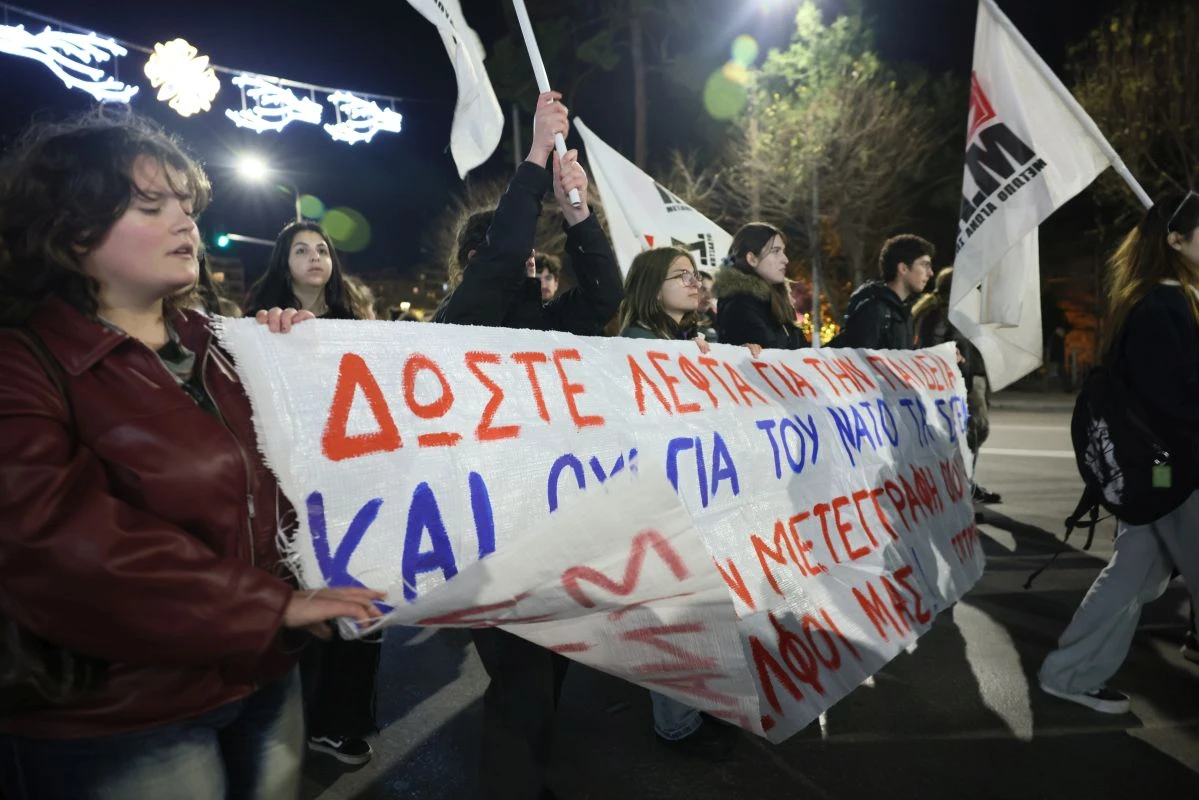 poreia-diamartyria-proypologismos-thessaloniki-dekemvrios-20240461.jpg poreia-diamartyria-proypologismos-thessaloniki-dekemvrios-20240461.jpg