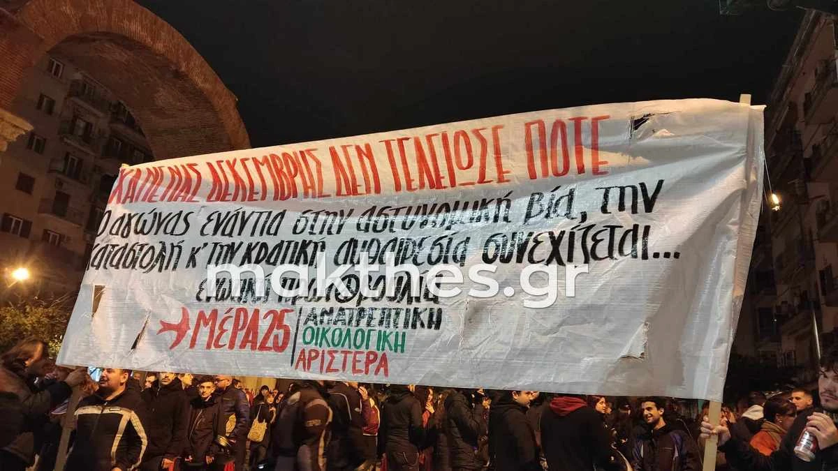 poreia-grigoropoulos1.jpg poreia-grigoropoulos1.jpg