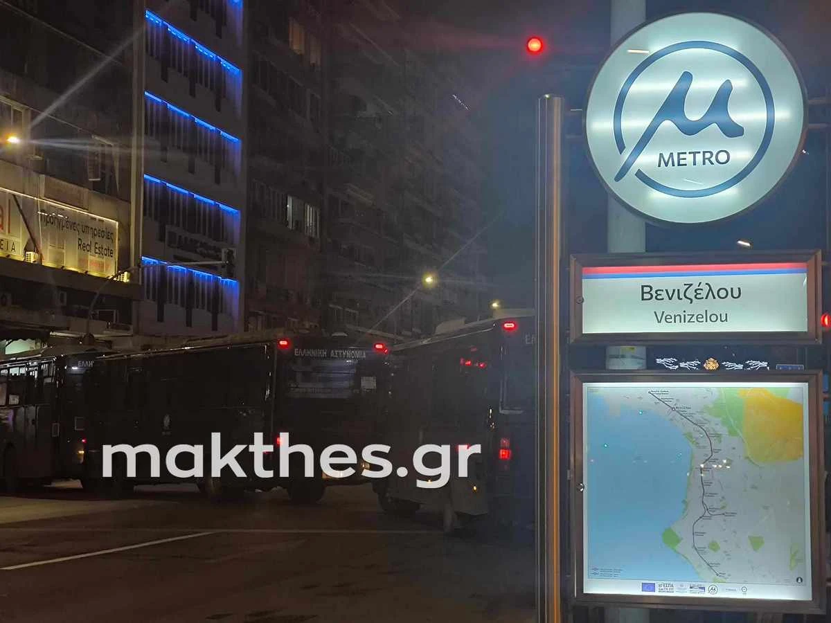 poreia-grigoropoulos9.jpg poreia-grigoropoulos9.jpg