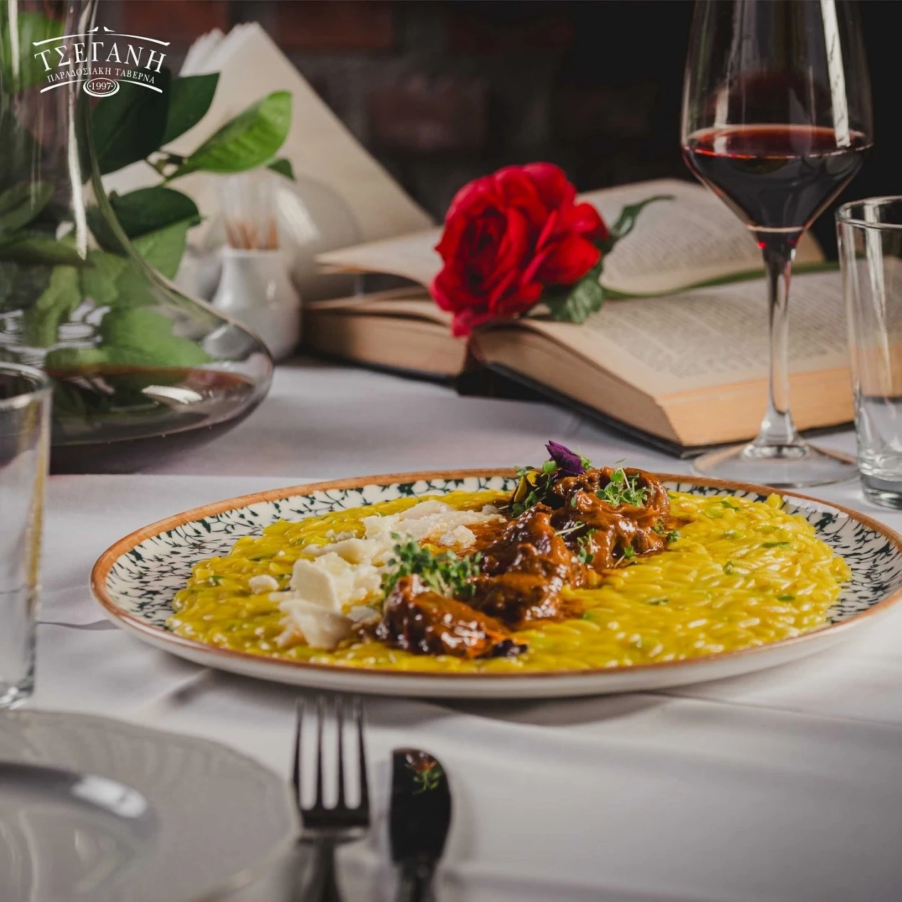 taverna-tseghani12.jpg taverna-tseghani12.jpg