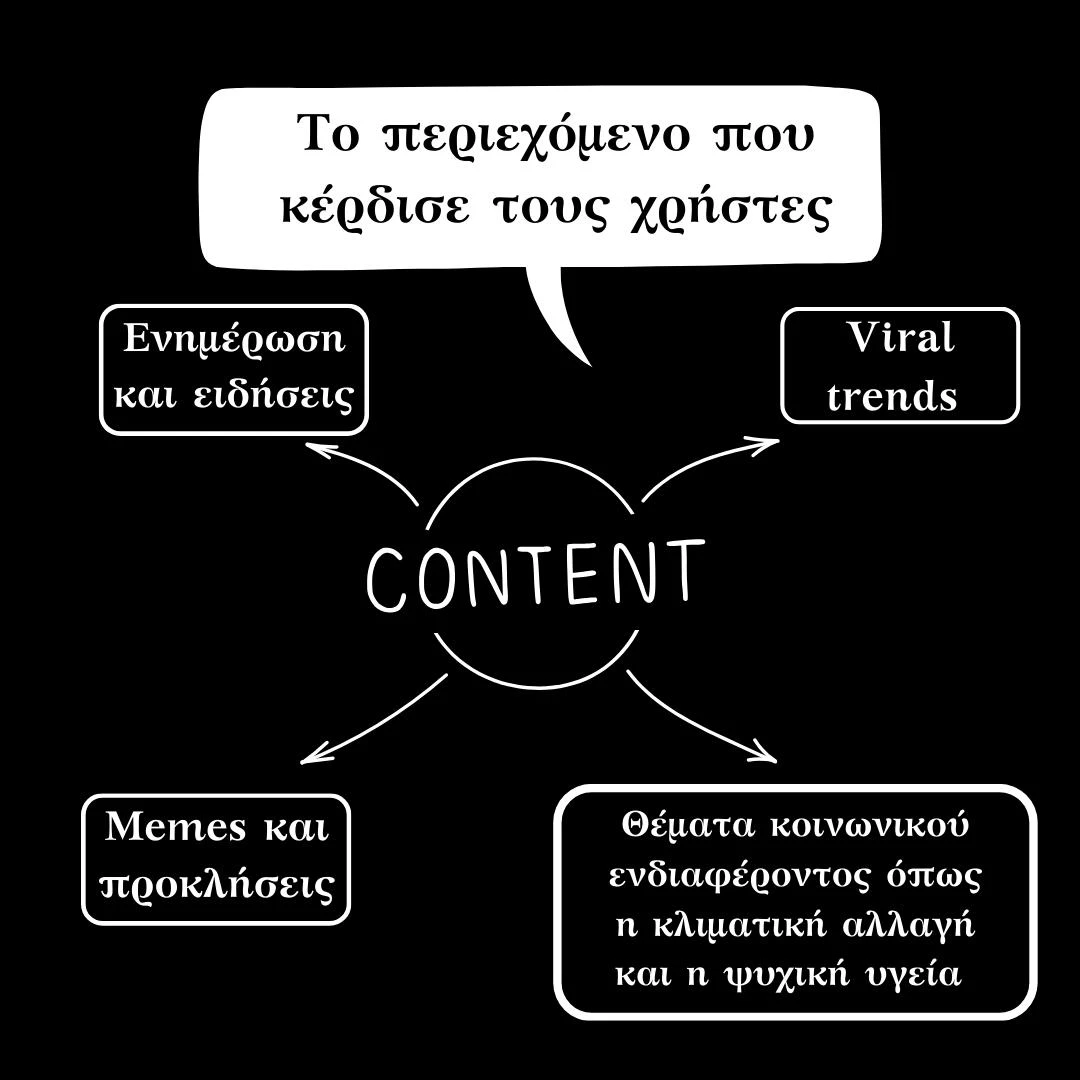 content-2024.jpg content-2024.jpg