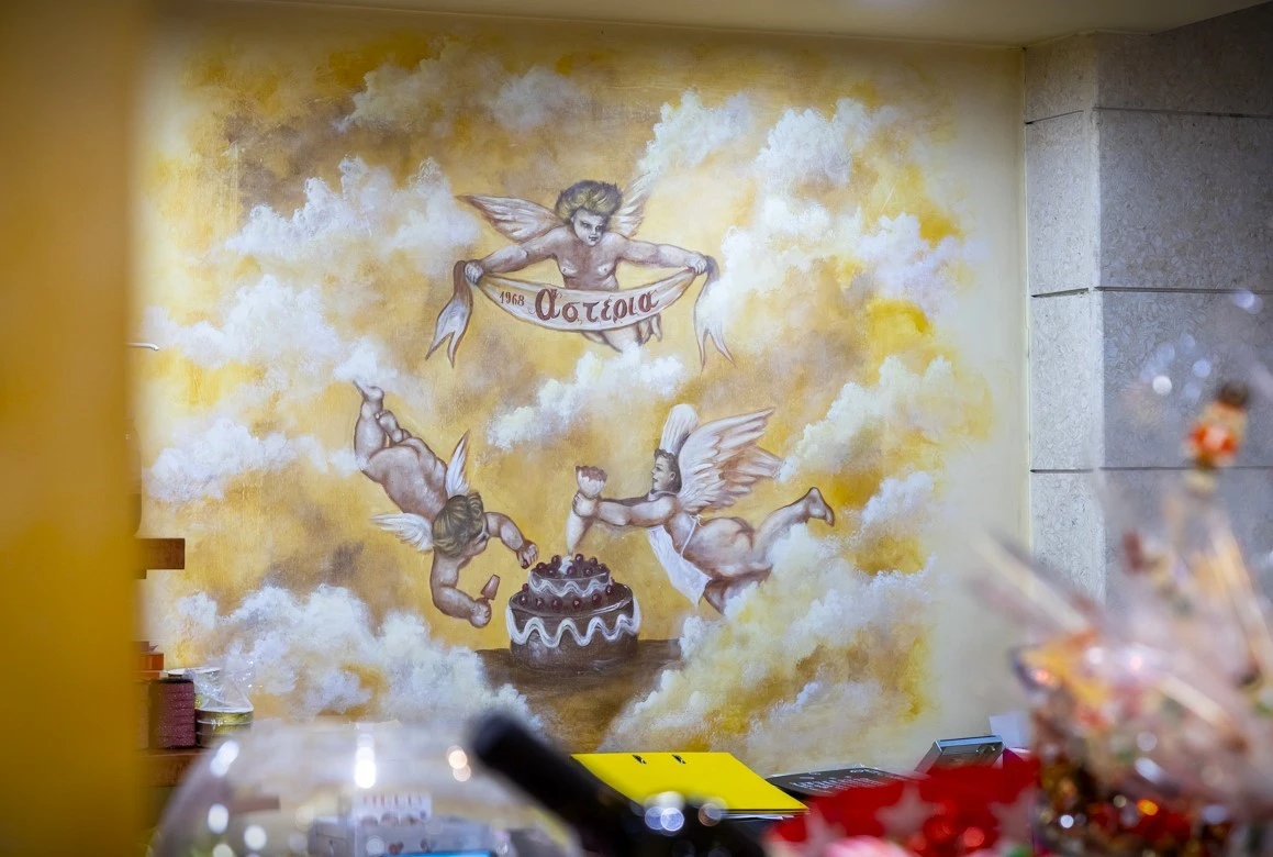 zacharoplastio-asteria25.jpg zacharoplastio-asteria25.jpg