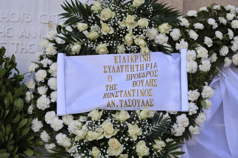 stefania-kideia-simiti3.jpg stefania-kideia-simiti3.jpg