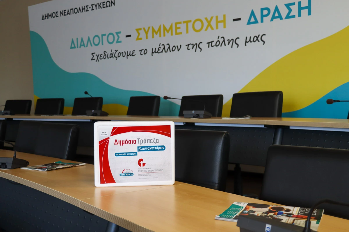 2024-11-07-aimodosia-neapoli-15-img-0131.jpg 2024-11-07-aimodosia-neapoli-15-img-0131.jpg