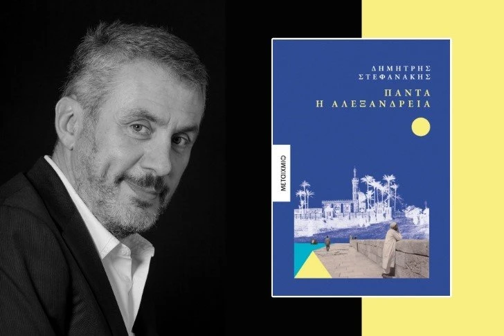 aleksandria3.jpg?v=0