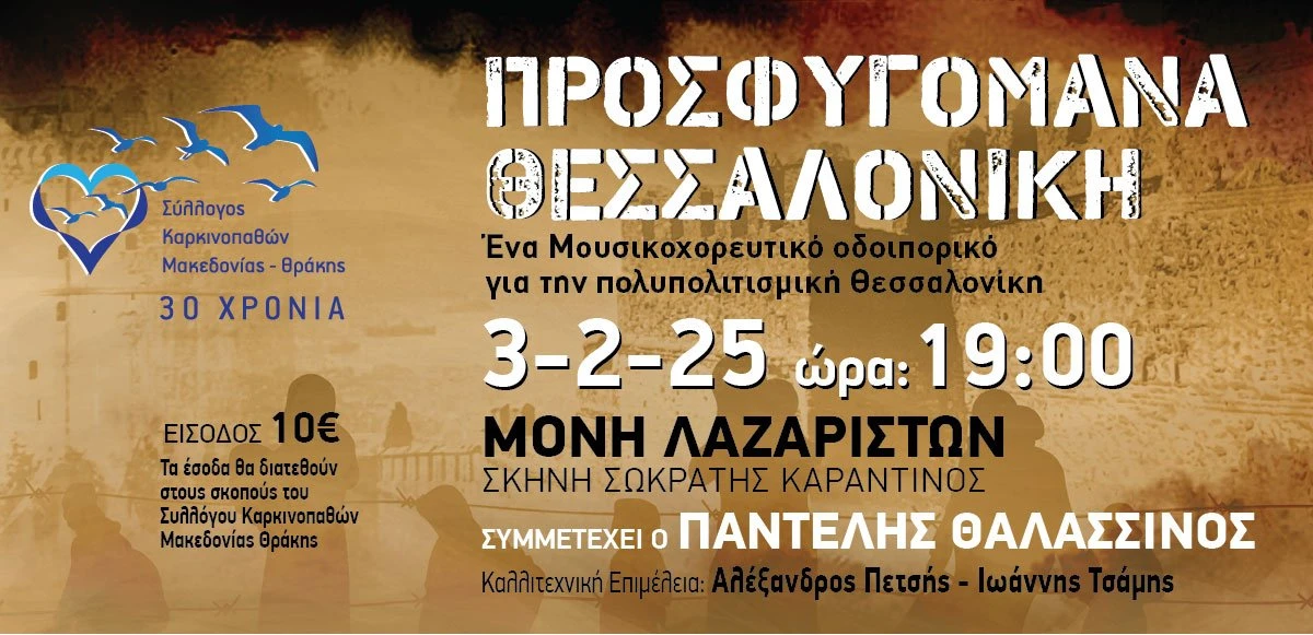 banner-1200x580.jpg?v=0