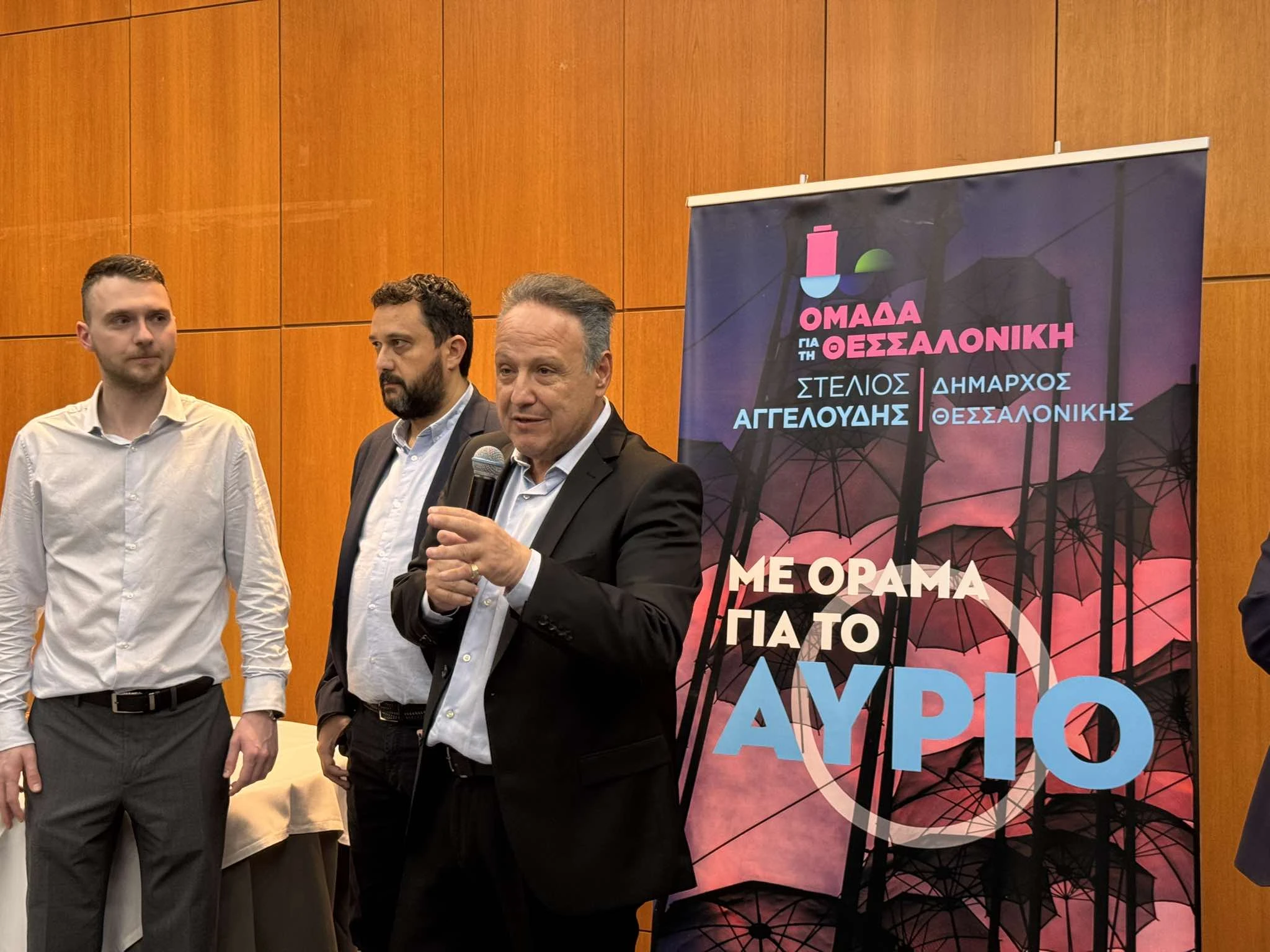 dimos-thess-kopi-pitas2025-3.jpg?v=0