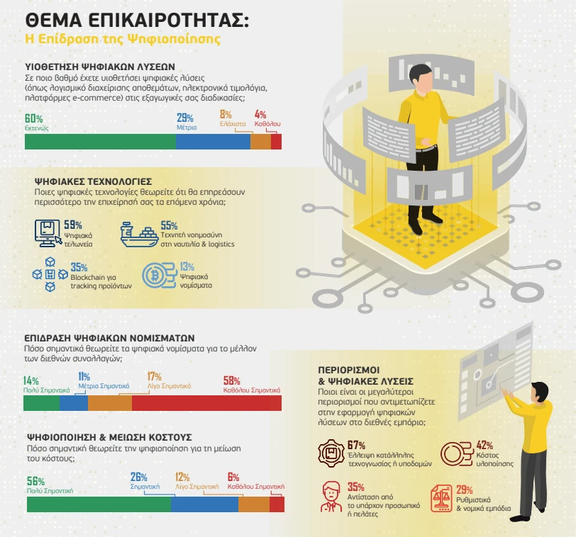 erefnaseve-dhl2.png?v=0