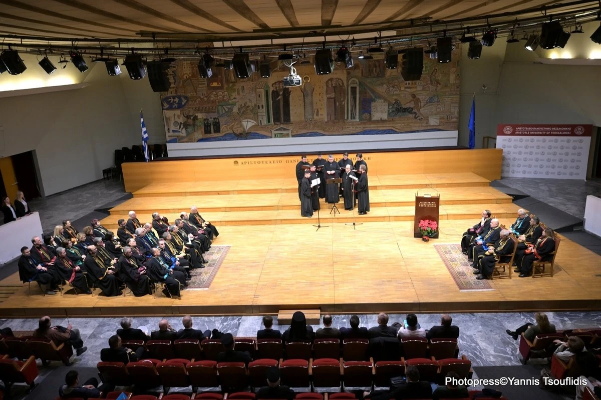 panepistimia-eortasmos-trion-ierarxon2.jpg?v=0