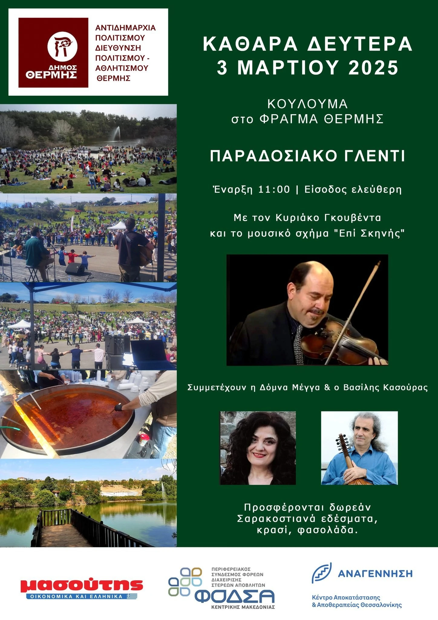 475725596-929682956021203-1000503656995023519-n.jpg?v=0