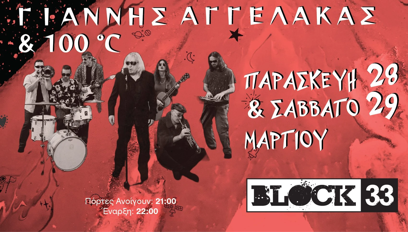 aggelakas.jpg aggelakas.jpg