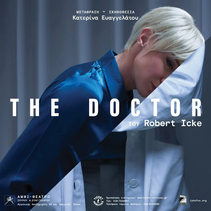 b-36897-or-thedoctor-s-ua.jpg b-36897-or-thedoctor-s-ua.jpg
