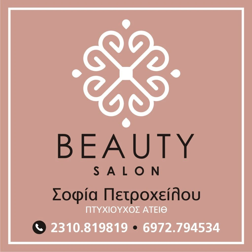 beauty-salon-20.jpg?v=0 beauty-salon-20.jpg?v=0