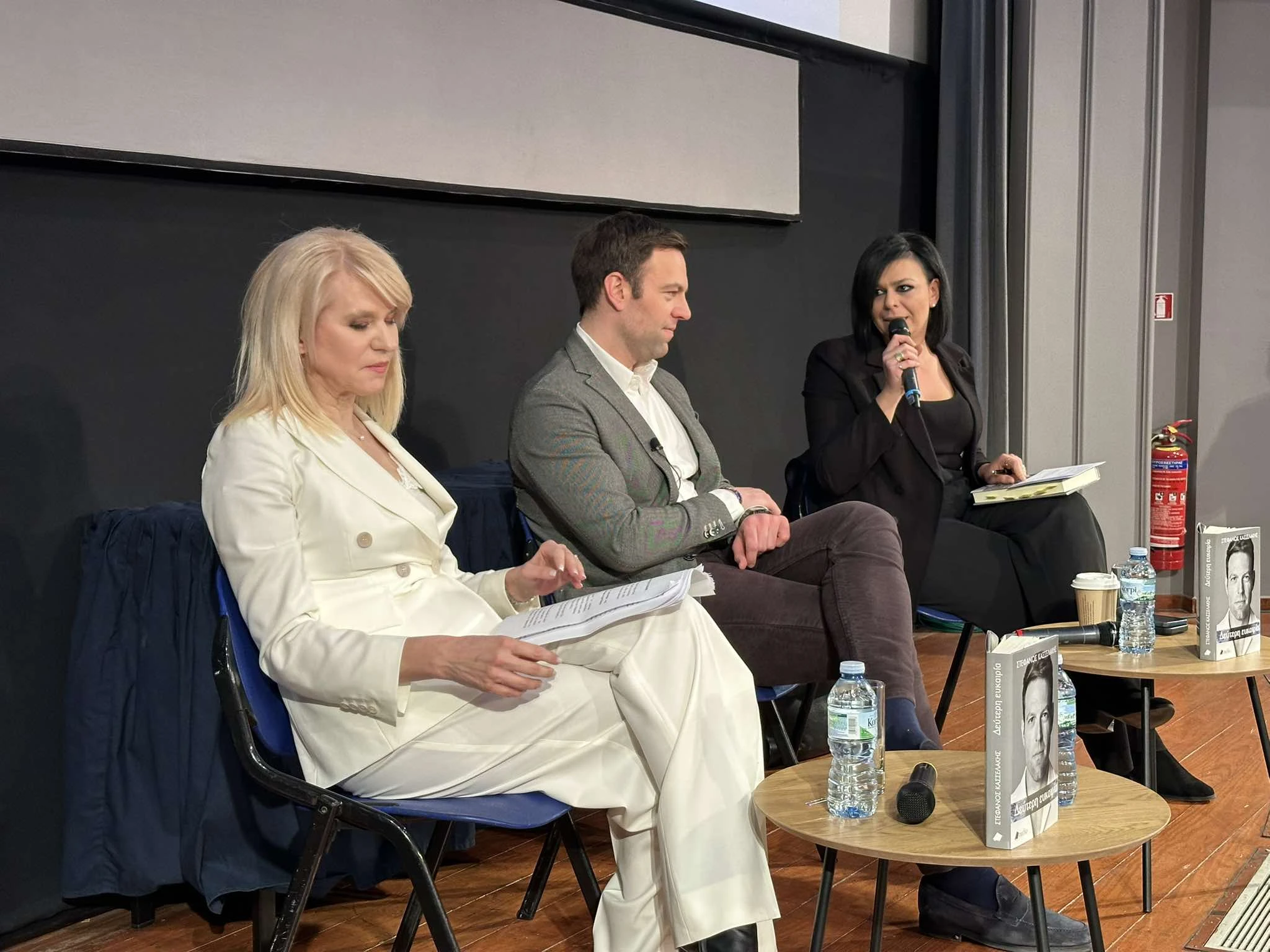 kasselakis-vivlio-thess-3.jpg?v=0