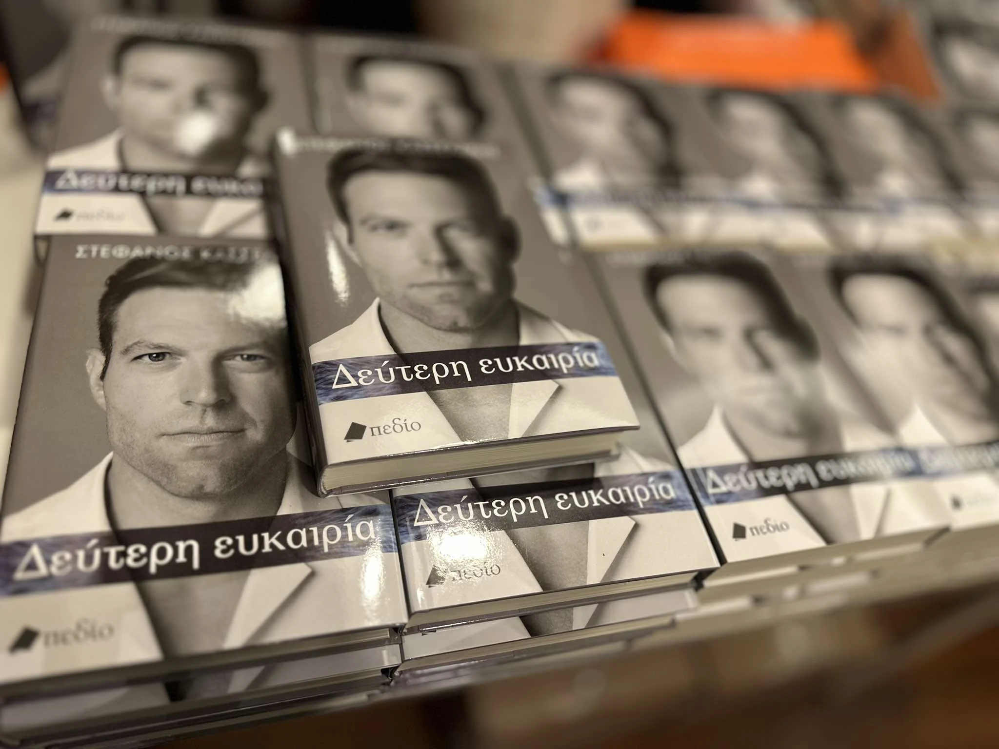 kasselakis-vivlio-thess-5.jpg?v=0