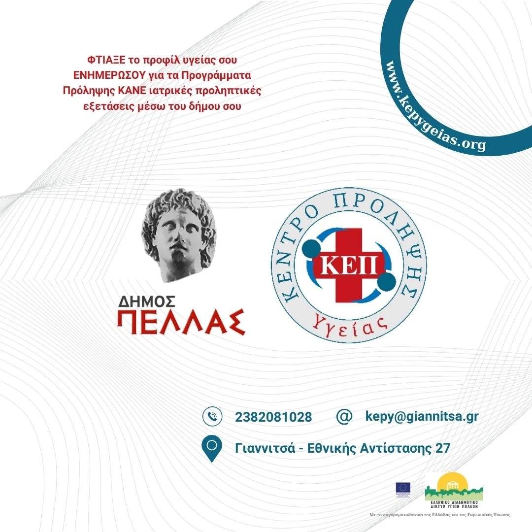 kep-ygias-post.jpg?v=0